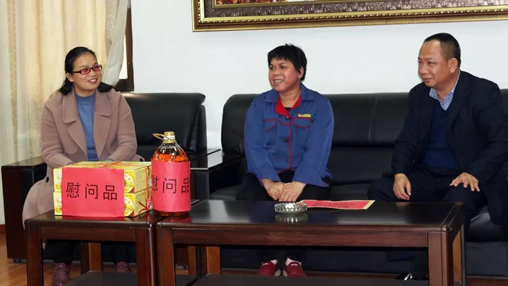 春滿人間，情滿企業(yè) | 岑溪市委、市政府領(lǐng)導(dǎo)走訪慰問困難職工，真情關(guān)愛暖人心