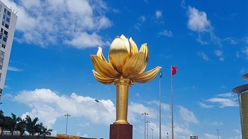 祝福你，澳門！