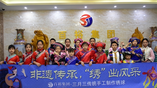 壯美廣西三月三 | 文化潤童心，非遺共傳承