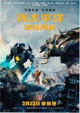 冰系法师 电影 2023