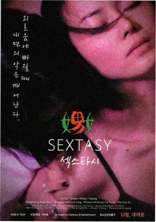 魔法少女事务所 动漫 2022