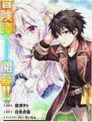 魔法厨房 综艺 2026