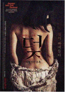 魔法禁书目录 电影 2027